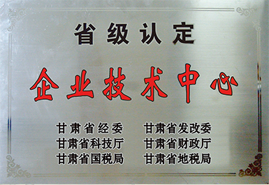 守合同、重信用（掛在4樓展廳）